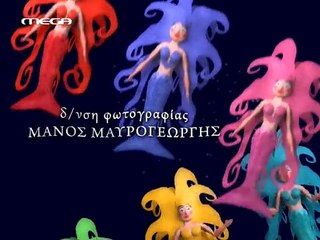 ΓΟΡΓΟΝΕΣ (10ο επεισόδιο)_640X480