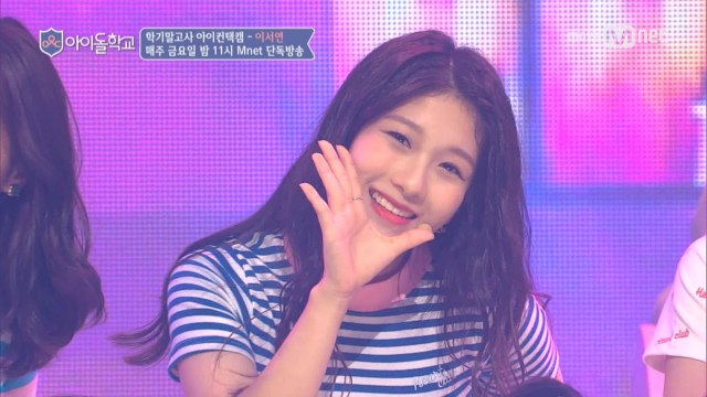 [아이컨택캠] 너만보여l 이서연- ♬WEE WOO @학기말고사