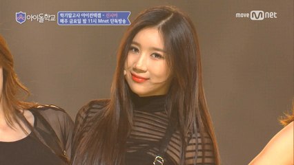 [아이컨택캠] 너만보여l 신시아- ♬STEP @학기말고사