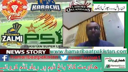 ibn e riaz analysis on psl