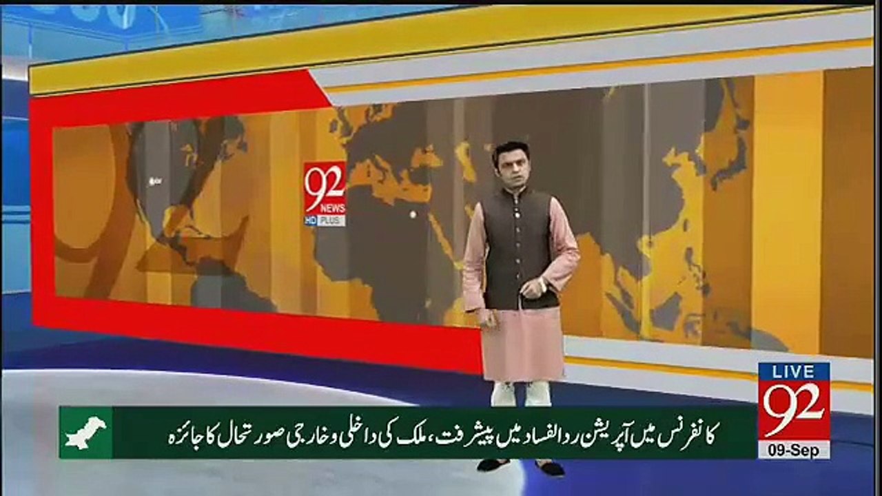 92 News Special Report On Blue Whale Game   خودکشی پر مجبور کرنے والی گیم بلیو ویل پاکستان میں بھی آگئی،چینل