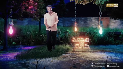 Episode 01 - Taqet Al Qadr Series - حصريا الحلقة الأولي - مسلسل طاقة القدر