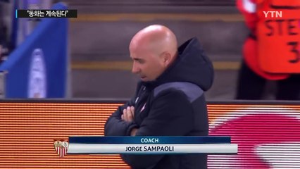 동화는 계속된다…레스터시티, 유럽 챔스 8강 / YTN (Yes! Top News)