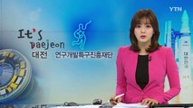 [대전·대덕] KAIST 제16대 신성철 총장 취임식 / YTN (Yes! Top News)