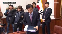 美 금리 올리는데...'빚 더미' 가구 급증 고민 / YTN (Yes! Top News)