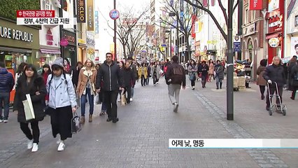 [영상] '한국관광 금지령' 첫날...사드 보복이 바꾼 풍경 / YTN (Yes! Top News)