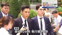 BIGBANG、TOP初公判　気合の入ったメイクで登場ｗｗｗ