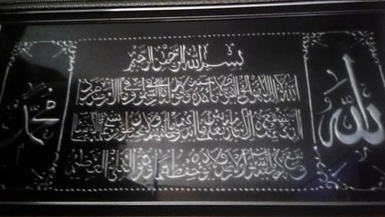 ayat kursi sebagai doa untuk mengusir setan
