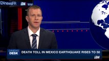 i24NEWS DESK | Death toll in Mexico earthquake rises to 58 | Friday, September 8th 2017