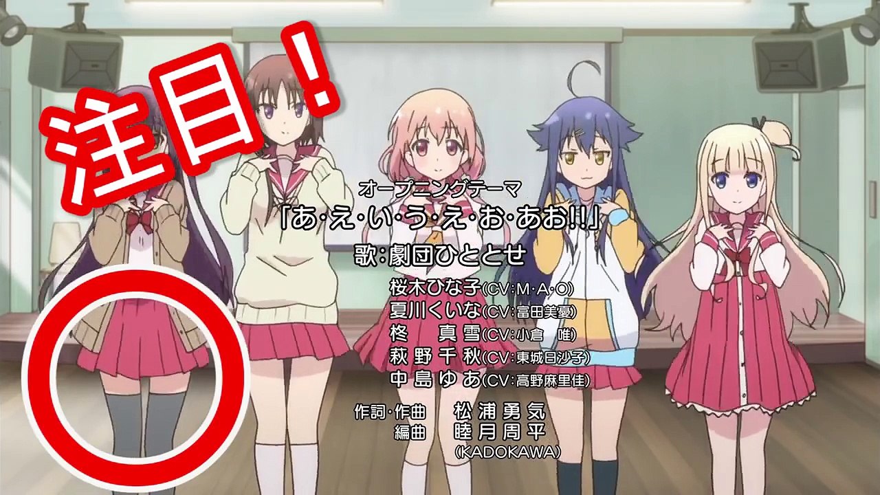 ひなこのーと OP ゆあのニーソが消える！ 作画ミス あ・え・い・う・え・お・あお!!