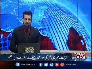 Today, the situation of Electricity in the country has improved, Prime Minister