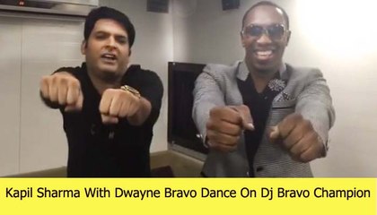 Kapil Sharma With Dwayne Bravo Dance On Dj Bravo Champion