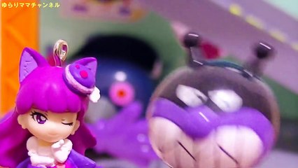 アンパンマン ゆかいな バイキンじょうハウス プリキュアアラモード ❤ キュアマカロン が 遊びにきたよ バイキンマン もぐりん おもちゃ 紹介 アニメ 幼児 Precure To