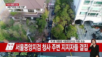 "국민 여러분께 송구...성실히 조사 임하겠다" ① / YTN (Yes! Top News)