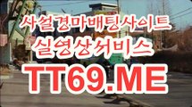 서울경마 , 부산경마 , T T 69 . ME 일본경마사이트