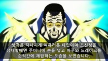 [원피스] 역대 해군대장 TOP7