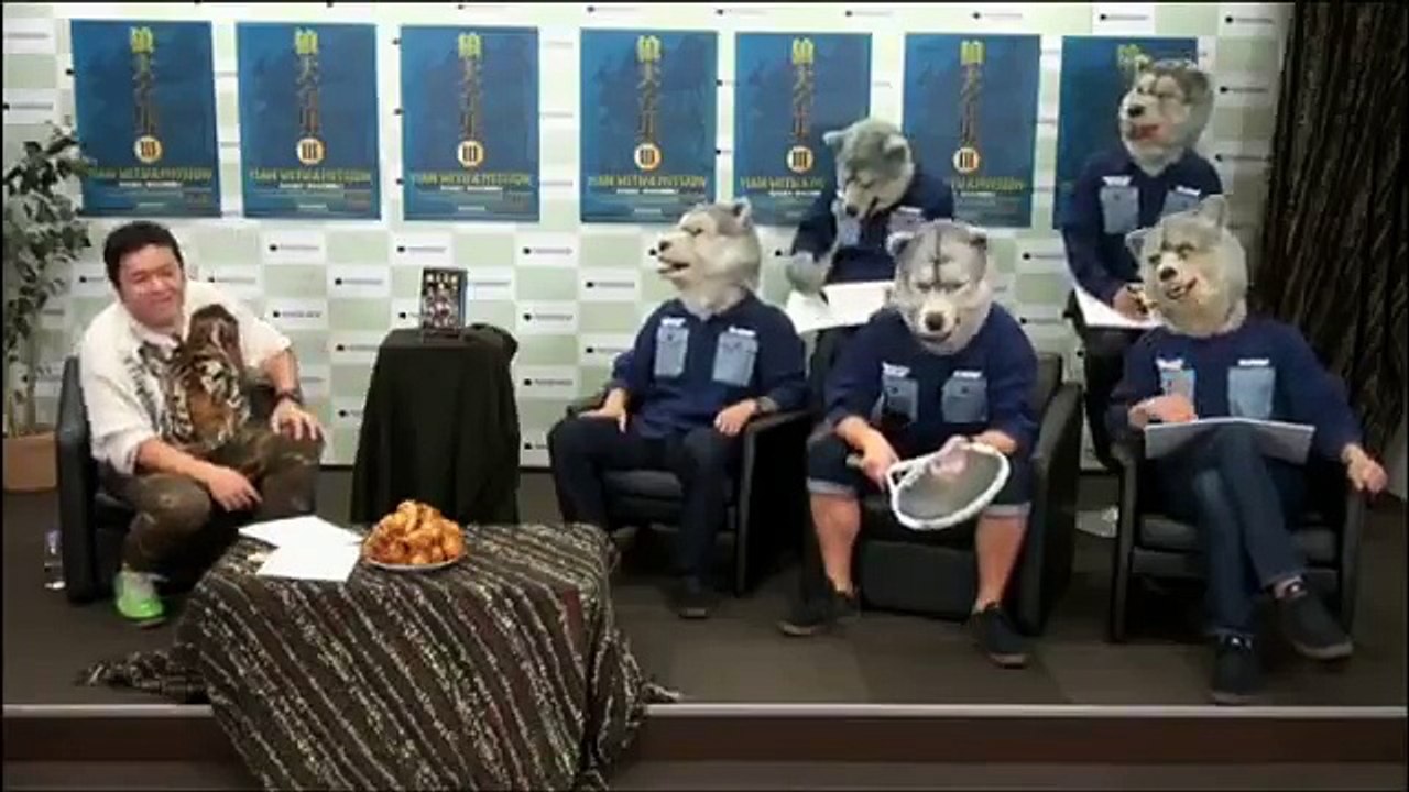 【MAN WITH A MISSION 狼大全集記念生放送#3】