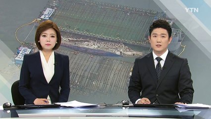 1,072일 만에 드러난 처참한 세월의 흔적 / YTN (Yes! Top News)