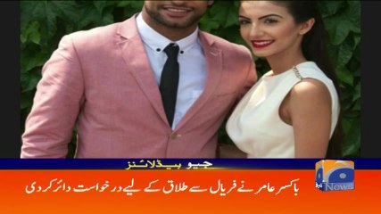 Geo Headlines - 08 AM 09-September-2017