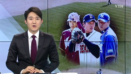 이정후·김명신·장지훈 '진짜 신인'이 간다 / YTN (Yes! Top News)