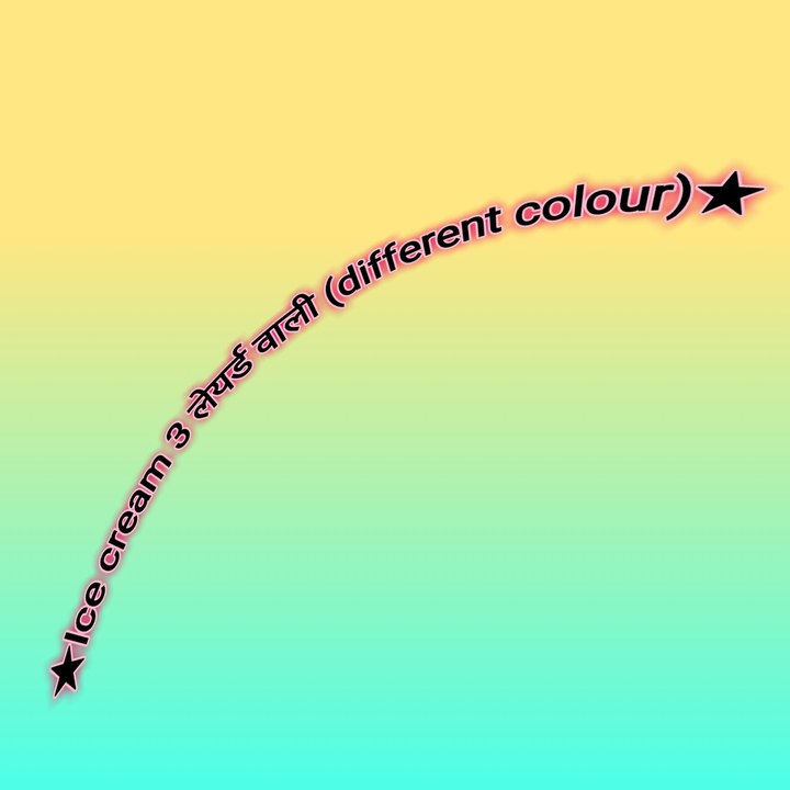 Ice cream 3 लेयर्ड वाली (different colour)