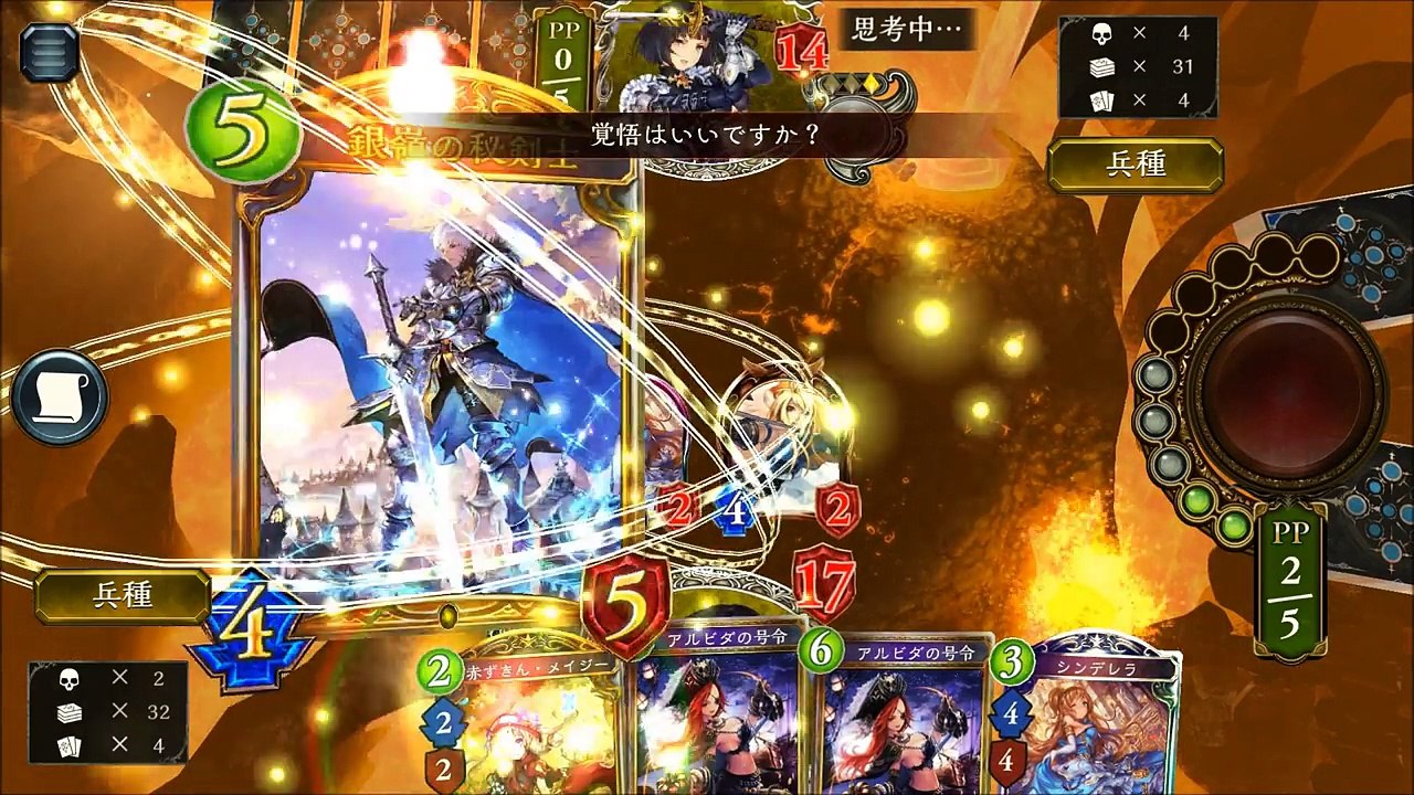 シャドウバース ランキング1位 エフェメラinロイヤルがガチで強かったｗｗ Shadowverse Video Dailymotion