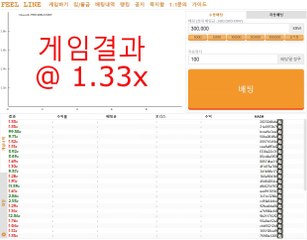 소셜그래프게임 부스타빗 feel-777닷컴 추천코드-good