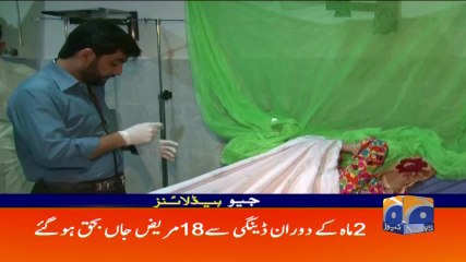 Geo Headlines - 09 AM 09-September-2017