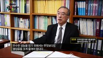 [강소기업이 힘이다] 독보적인 기술로 만든 첨단 무기의 눈, 아이쓰리시스템 - 90회 / YTN (Yes! Top News)