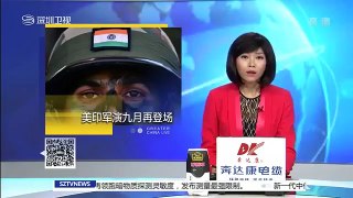 印度自以为拉上靠山就能对付中国?不料靠山第一个看不起印度!