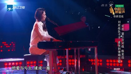 【选手CUT】子子《不散，不见》紧张到弹唱出错 用音乐传递着优雅《中国新歌声2》第9期 SING!CHINA S2 EP.9 20170908 [HD]
