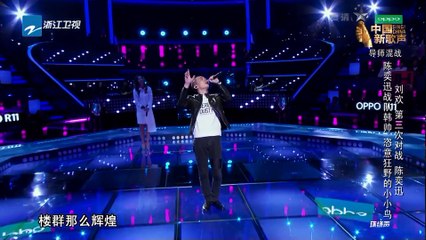 【选手CUT】帅气小哥韩帅稳定发挥《小鸟》唱出自己的态度《中国新歌声2》第9期 SING!CHINA S2 EP.9 20170908 [HD]
