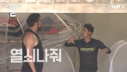 [스페셜] 소사2 3분만에 순삭하는 지금까지 스토리! #꿀정보주의
