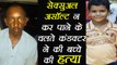Gurugram School boy killed conductor Ashok attempted to sexually assault the boy police | वनइंडिया हिंदी
