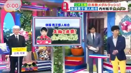 元体操選手が語る　内村航平のすごさ