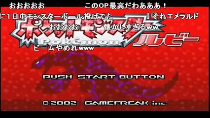 【コメ付き】ゆっくりが解説するポケモン対戦環境の歴史～第３世代環境・前編～