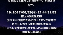 【ピコ太郎】ピコ太郎（43）悲惨な末路…芸人として仕事がない？