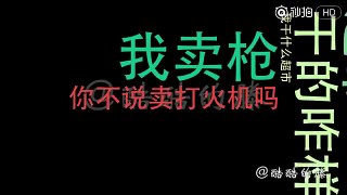 酷酷的滕第二次打电话买加特林，社会王崩溃了