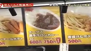 華丸・大吉のなんしようと？筑後市をほんこんと