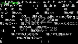 けものフレンズ 11話 ニコニコ実況【勢い最大：1009コメ/分】