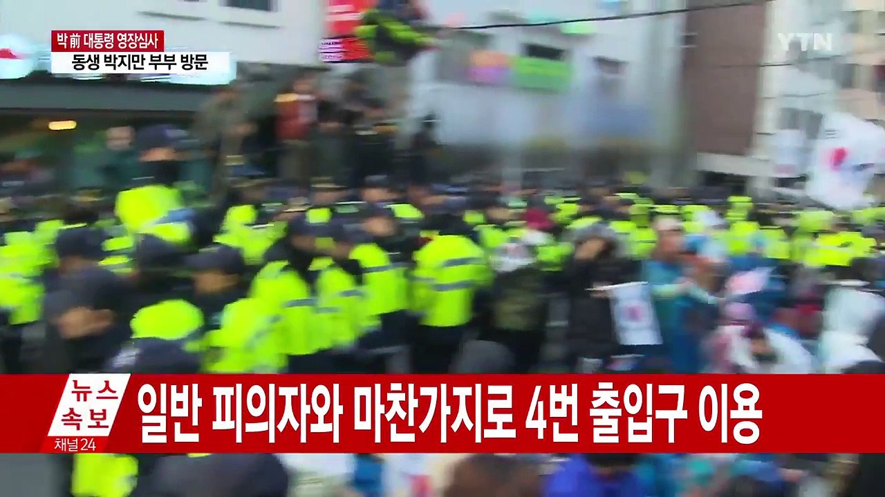 "죽어도 못 보내" 자택 주변 아수라장 / YTN (Yes! Top News)