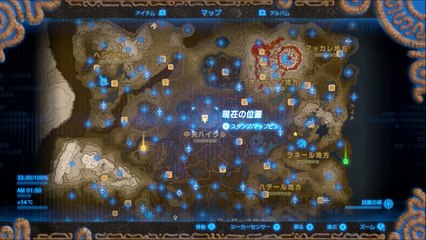 【近衛武器の場所全部　(両手剣2、剣1、槍2、盾2、弓2)　ハイラル城】 攻略 ゼルダの伝説 ブレスオブザワイルド Royal Guards Gear BREATH OF THE