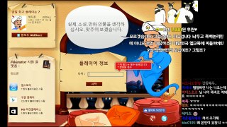 【 탬탬버린／라디오 】 아키네이터에 탬탬버린이 있을까? ?