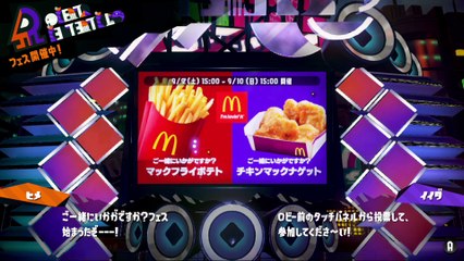 第2回フェス開始時