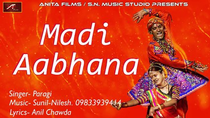 Download Video: GUJARATI GARBA || Madi Aabhana - FULL Audio Song || Pragi New Superhit Song ||  गुजराती गरबा || ગુજરાતી ગરબા || Latest Mata Ji Bhajan || Gujarati Song || Anita Films || Navratri Special - Dandiya ((Dance Song))