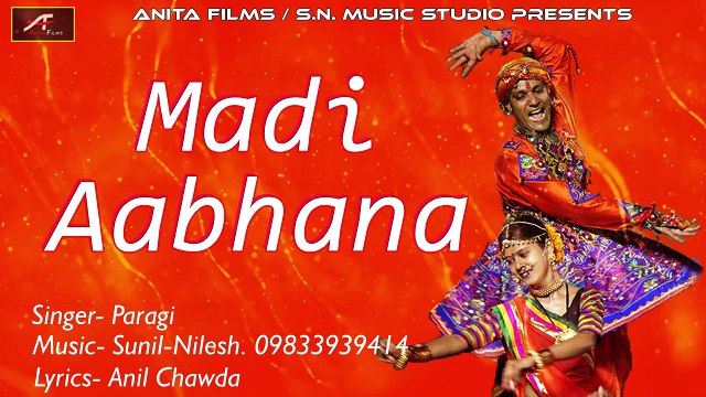 GUJARATI GARBA || Madi Aabhana - FULL Audio Song || Pragi New Superhit Song || गुजराती गरबा || ગુજરાતી ગરબા || Latest Mata Ji Bhajan || Gujarati Song || Anita Films || Navratri Special - Dandiya ((Dance Song))