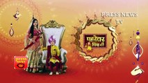 Pehredaar Piya Ki -9th September 2017  NewsSony Tv New Serial