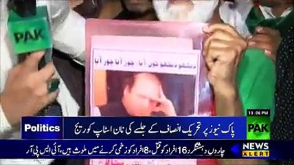 In PTI Jalsa a Baba Ji came with Nawaz Sharif - See what he says