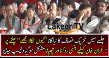 Hilarious Song Make By PTI (MUJY KYON NIKALA)