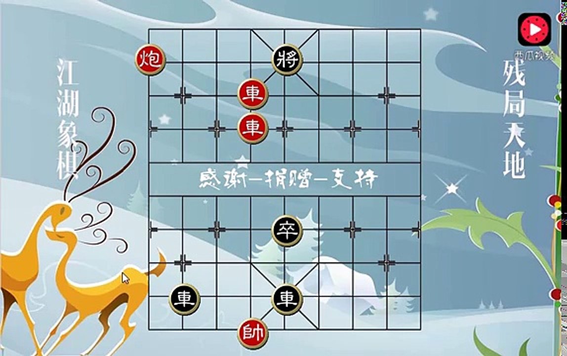 象棋：一个庙会上见到的象棋残局，50元一盘，一楞头小青年，输惨了